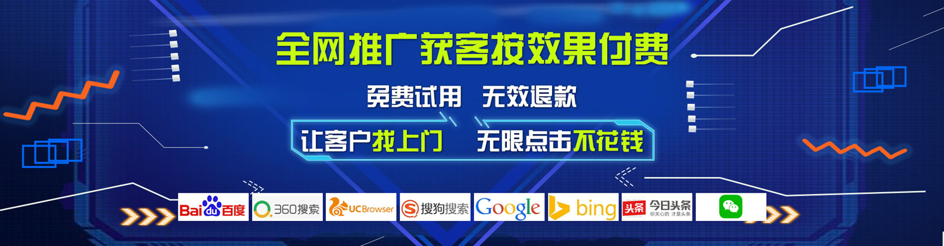 滨江信息流怎么做