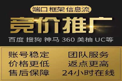 案例分析：信息流代理在社交媒体的运用