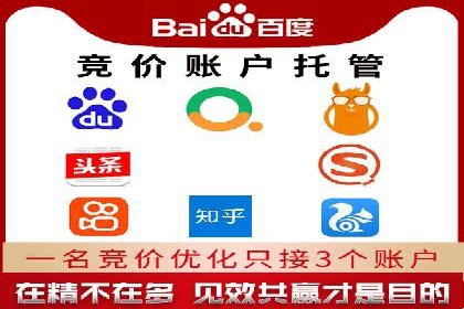 百度推广平台实战：打造爆款广告的秘诀